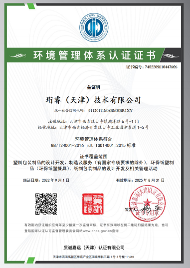 微信圖片_20220902123353.png