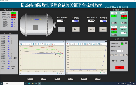 石英灯加热器.png